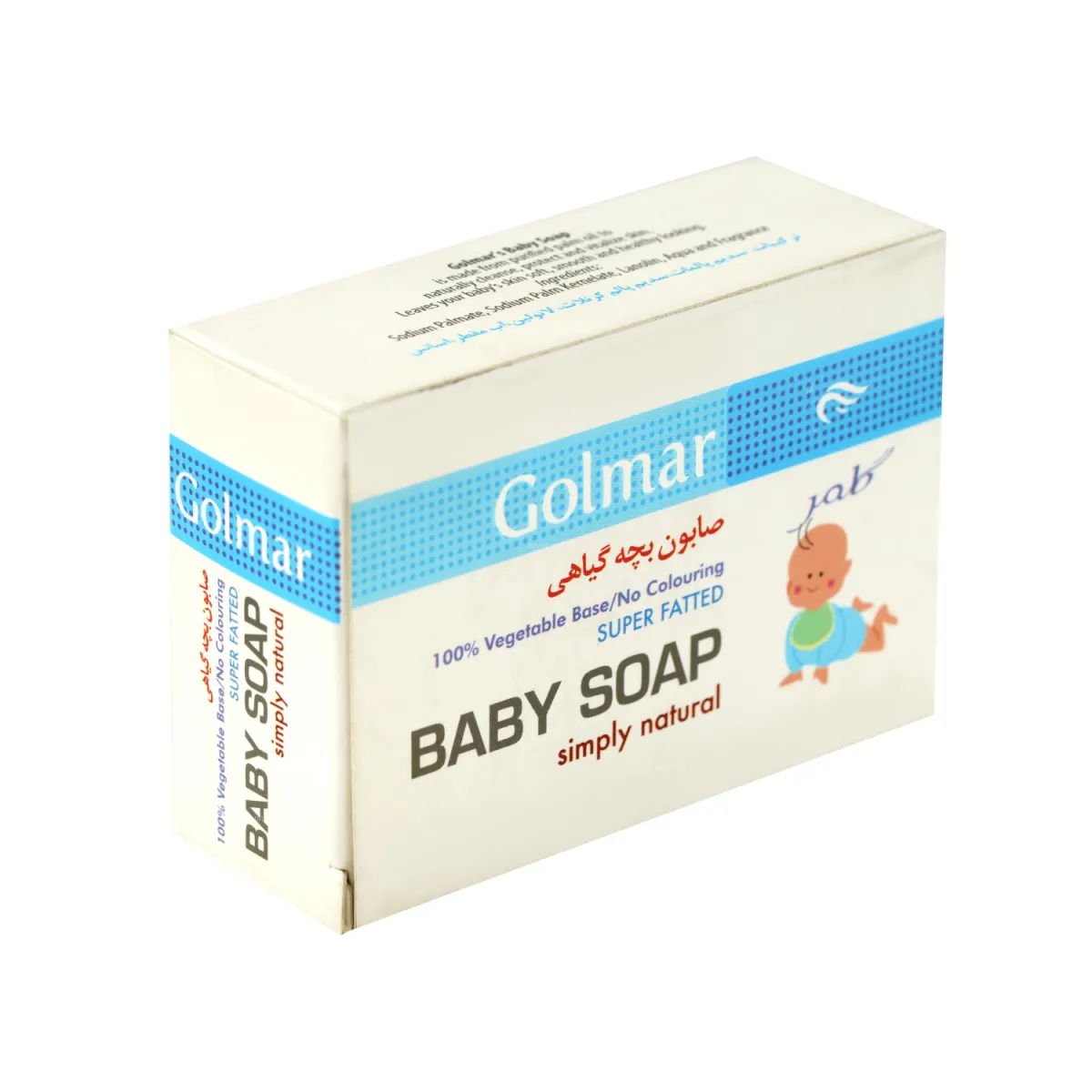 صابون بچه گیاهی گلمر