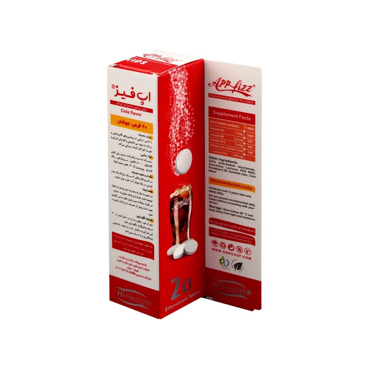 جوشان اپ فیز های هلث