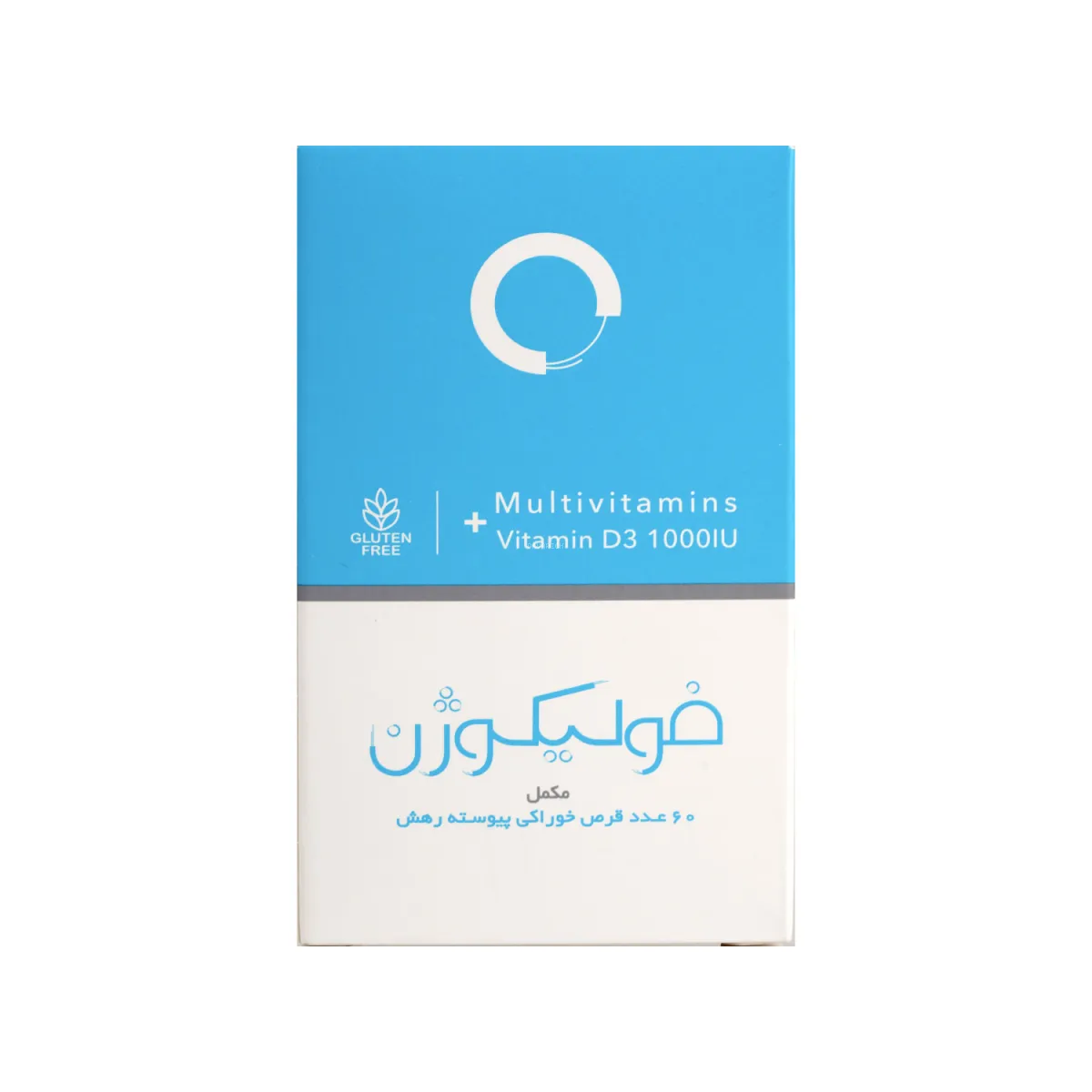 قرص فولیکوژن اروند فارمد 1000 واحد