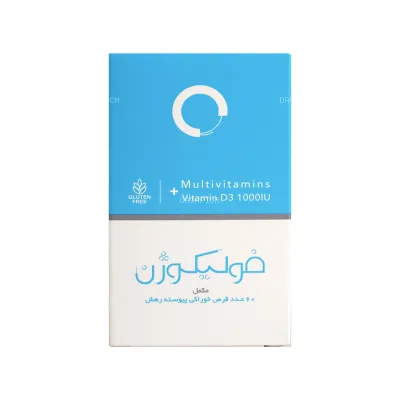 قرص فولیکوژن اروند فارمد 1000 واحد