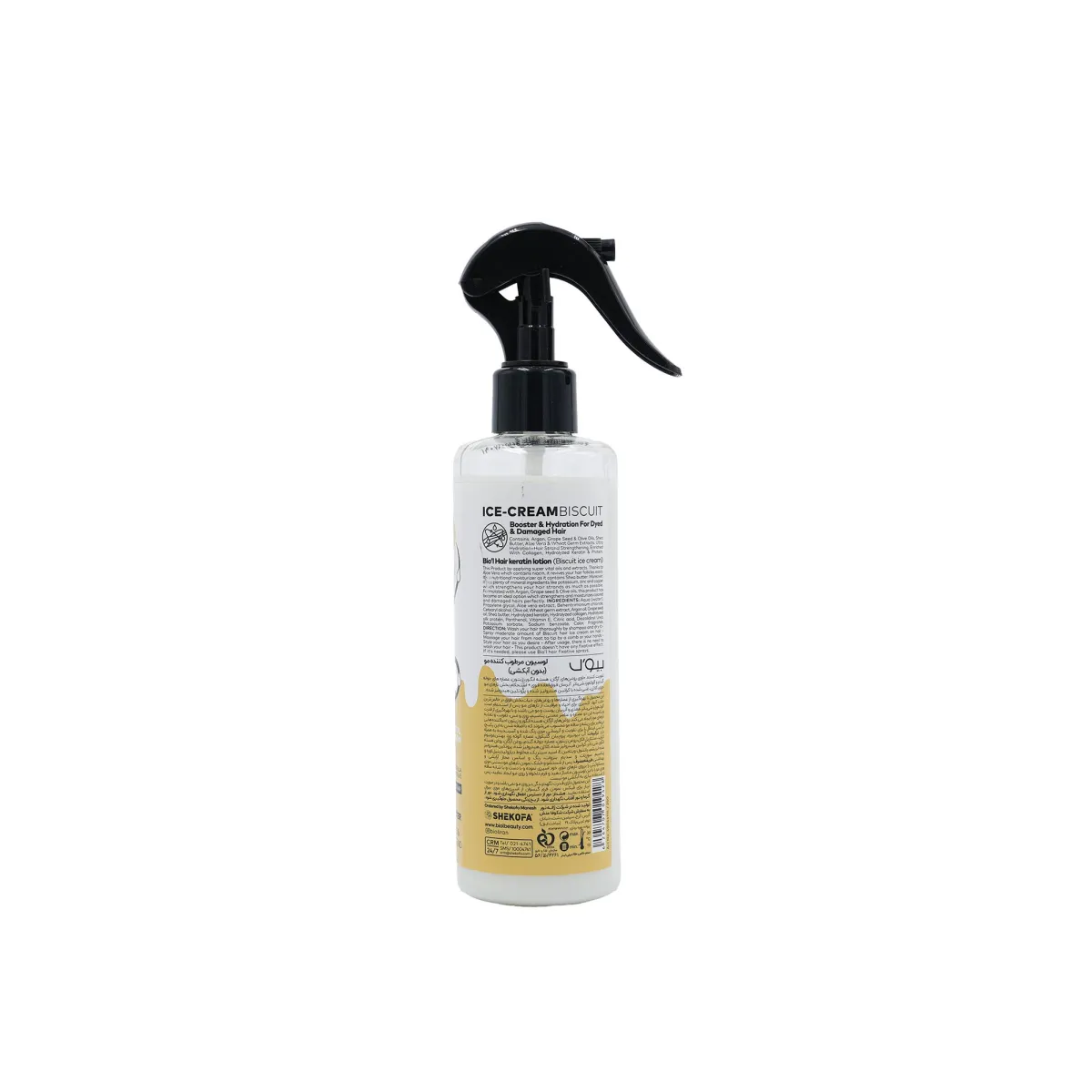 لوسیون مو بستنی بیسکوییتی بیول