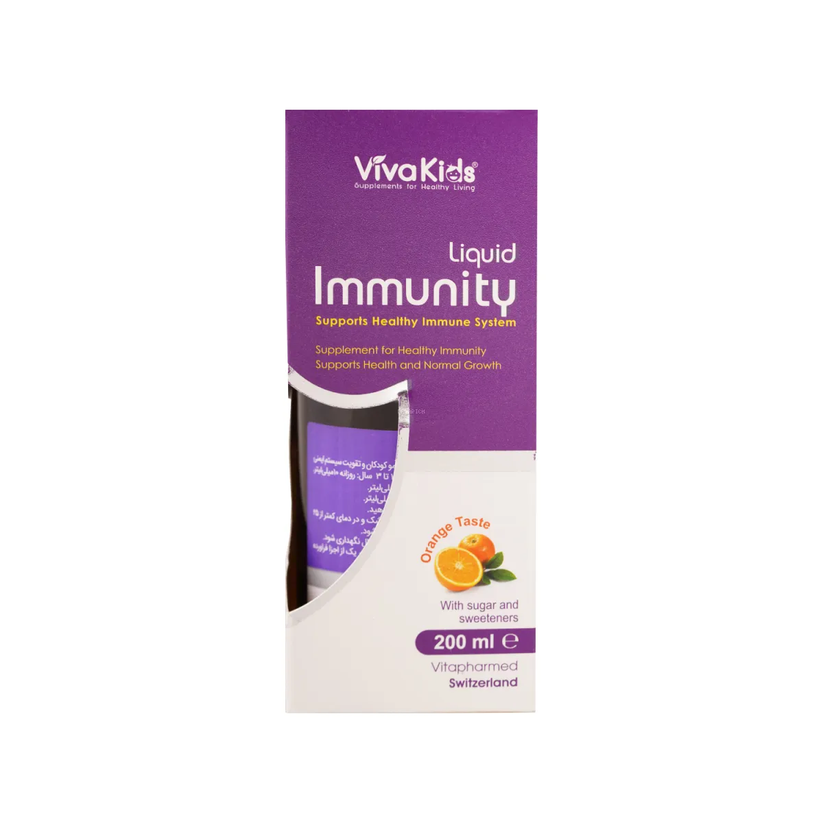 شربت ایمیونیتی کودک ویوا کیدز