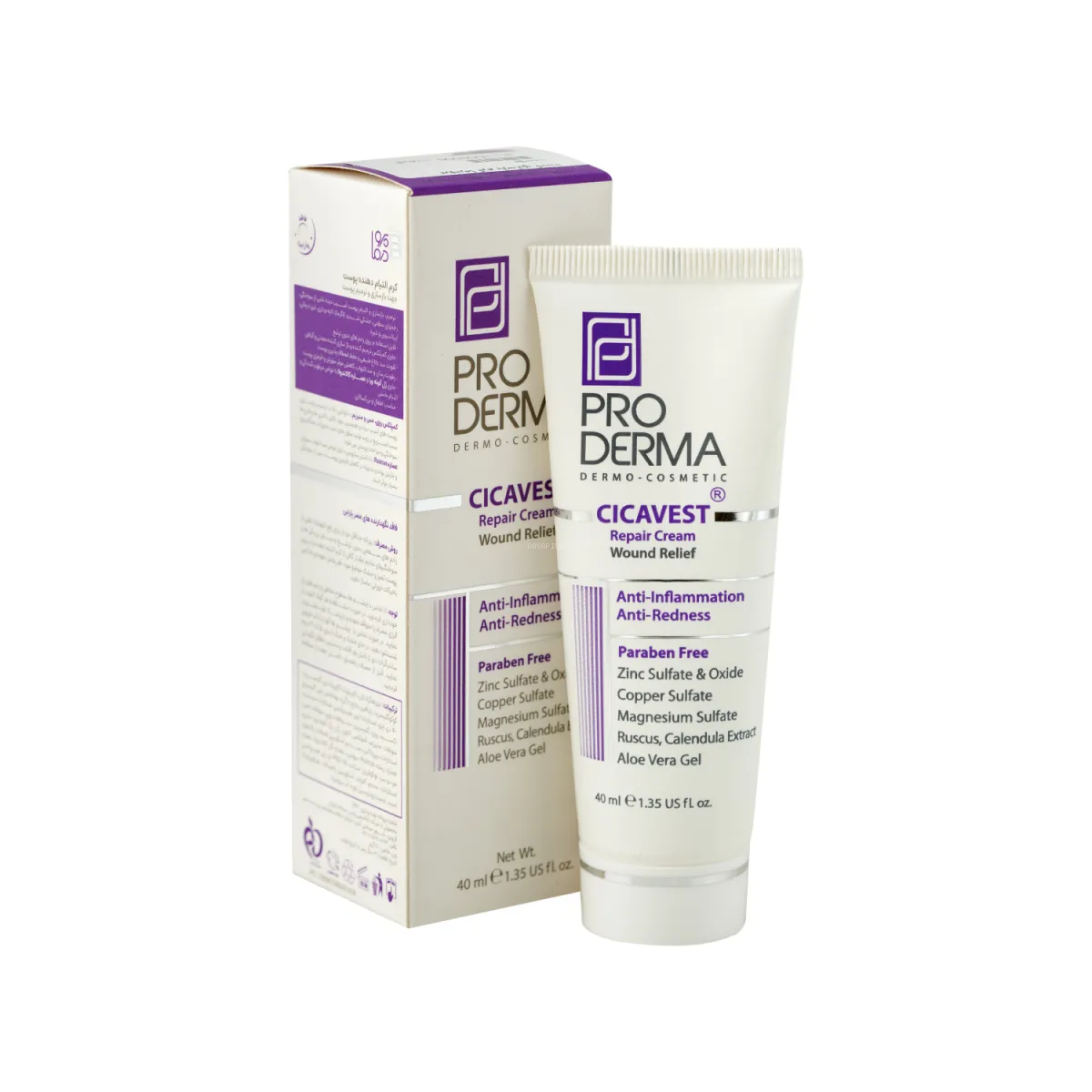 کرم التیام دهنده پوست پرودرما مدل Cicavest
