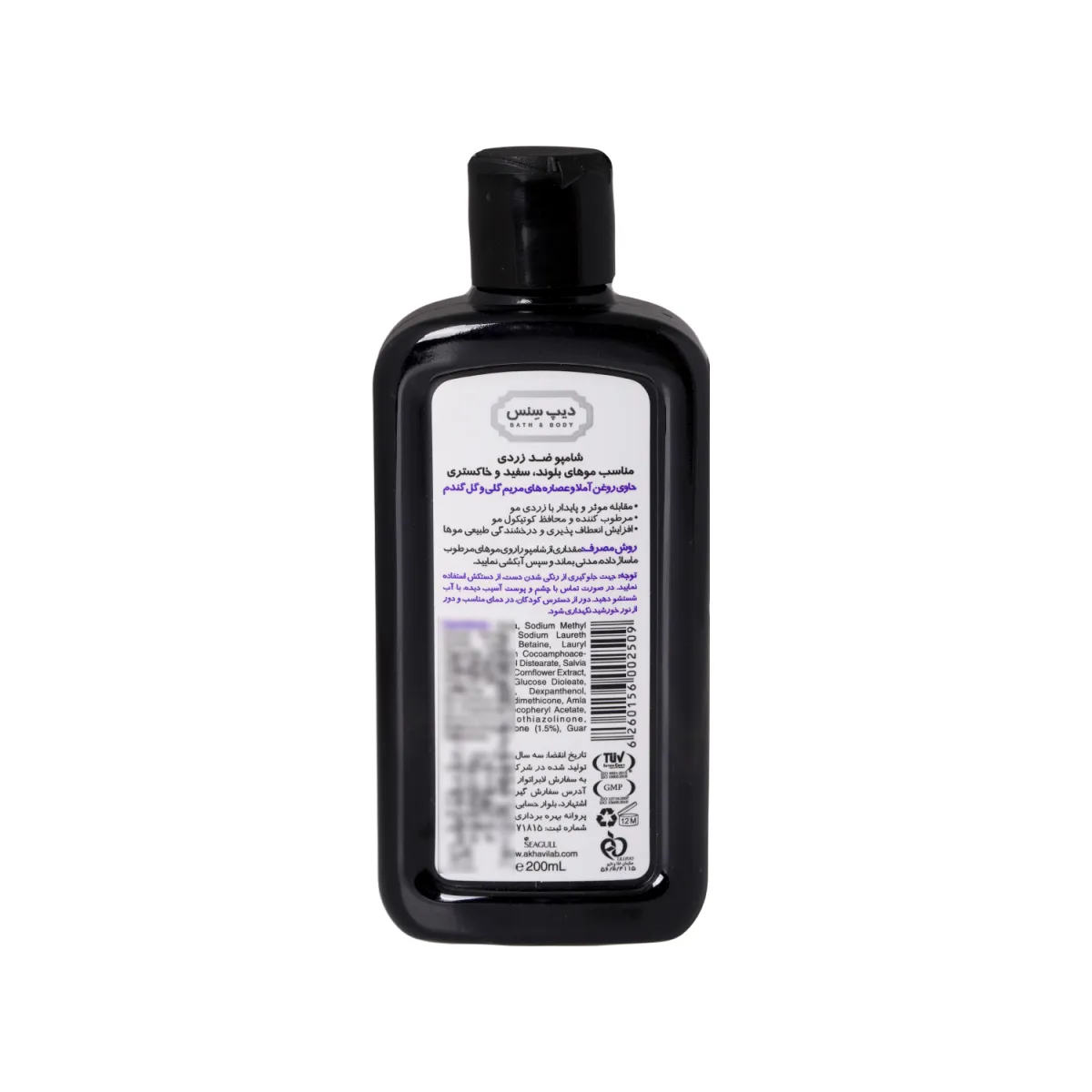 شامپو ضد زردی دیپ سنس مناسب موی بلوند و خاکستری 200 میلی لیتر