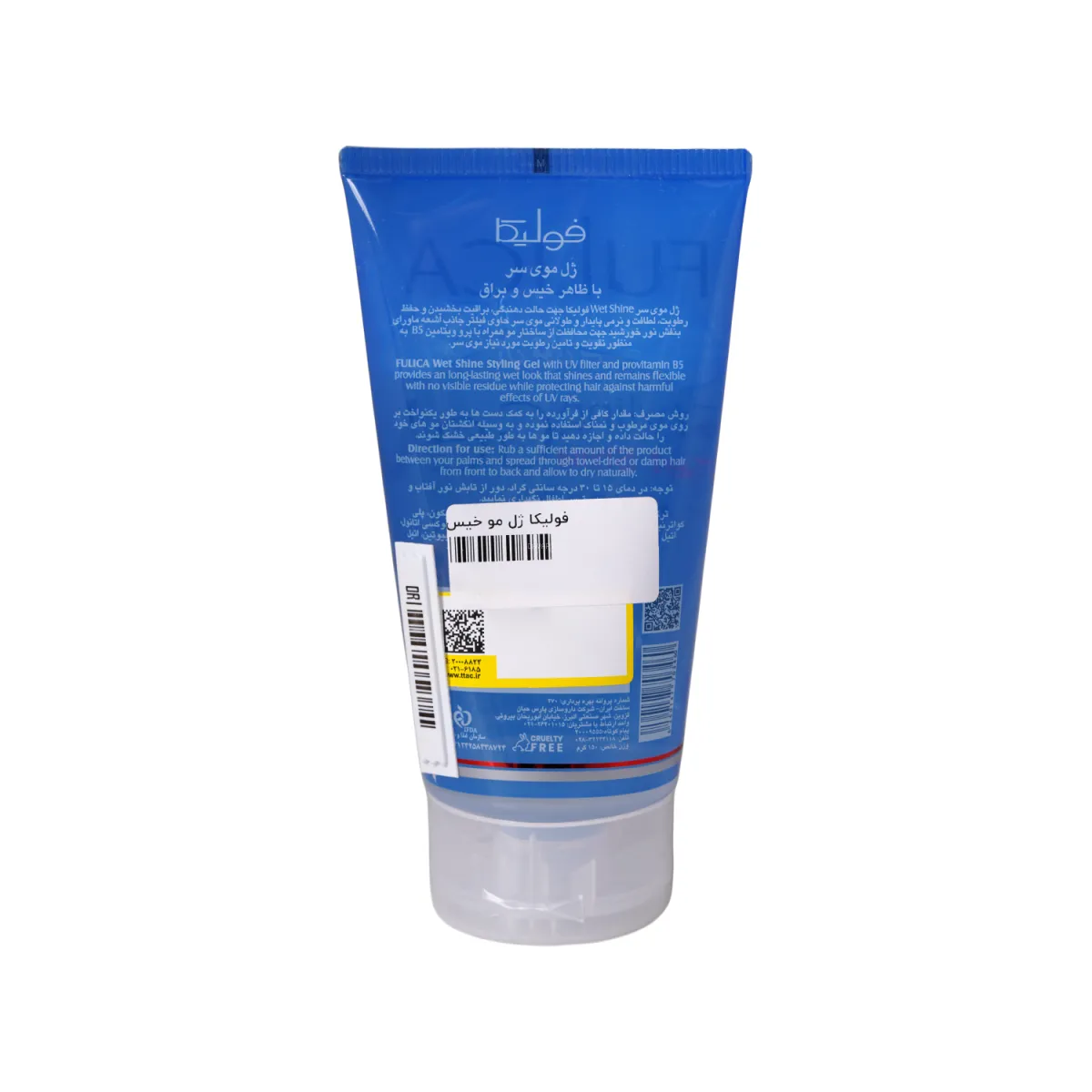 ژل مو براق کننده فولیکا مدل Wet Shine