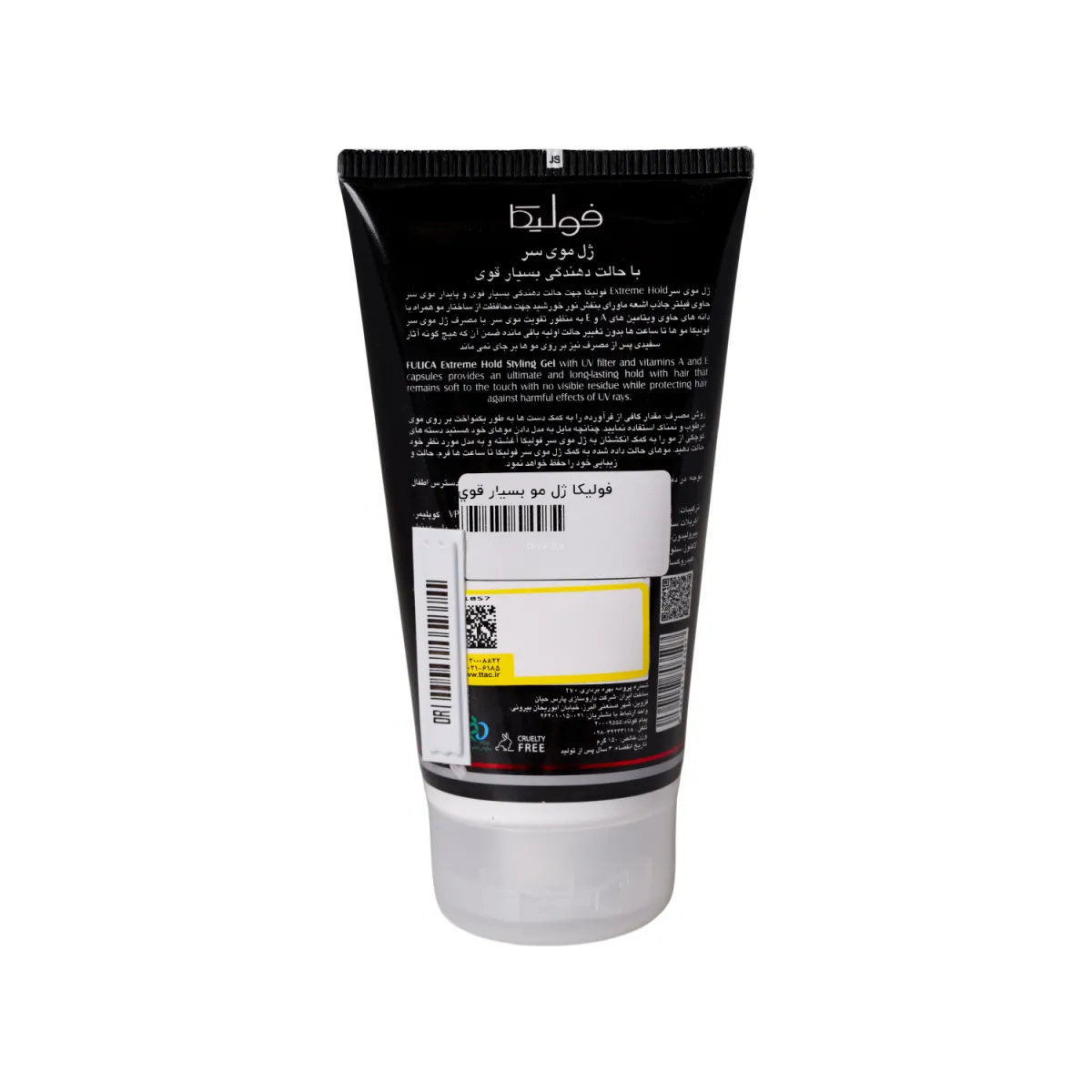 ژل مو سر فولیکا مدل Freeze