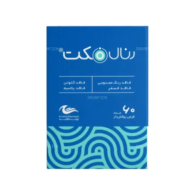 قرص رنال فکت اروند فارمد