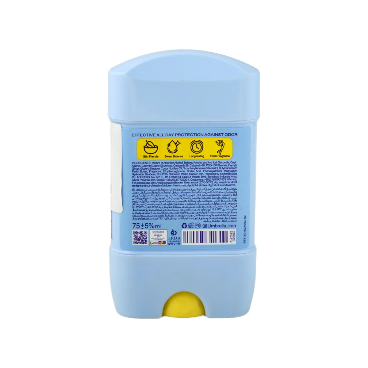 استیک ضد تعریق آمبرلا مدل White Smooth مناسب بانوان