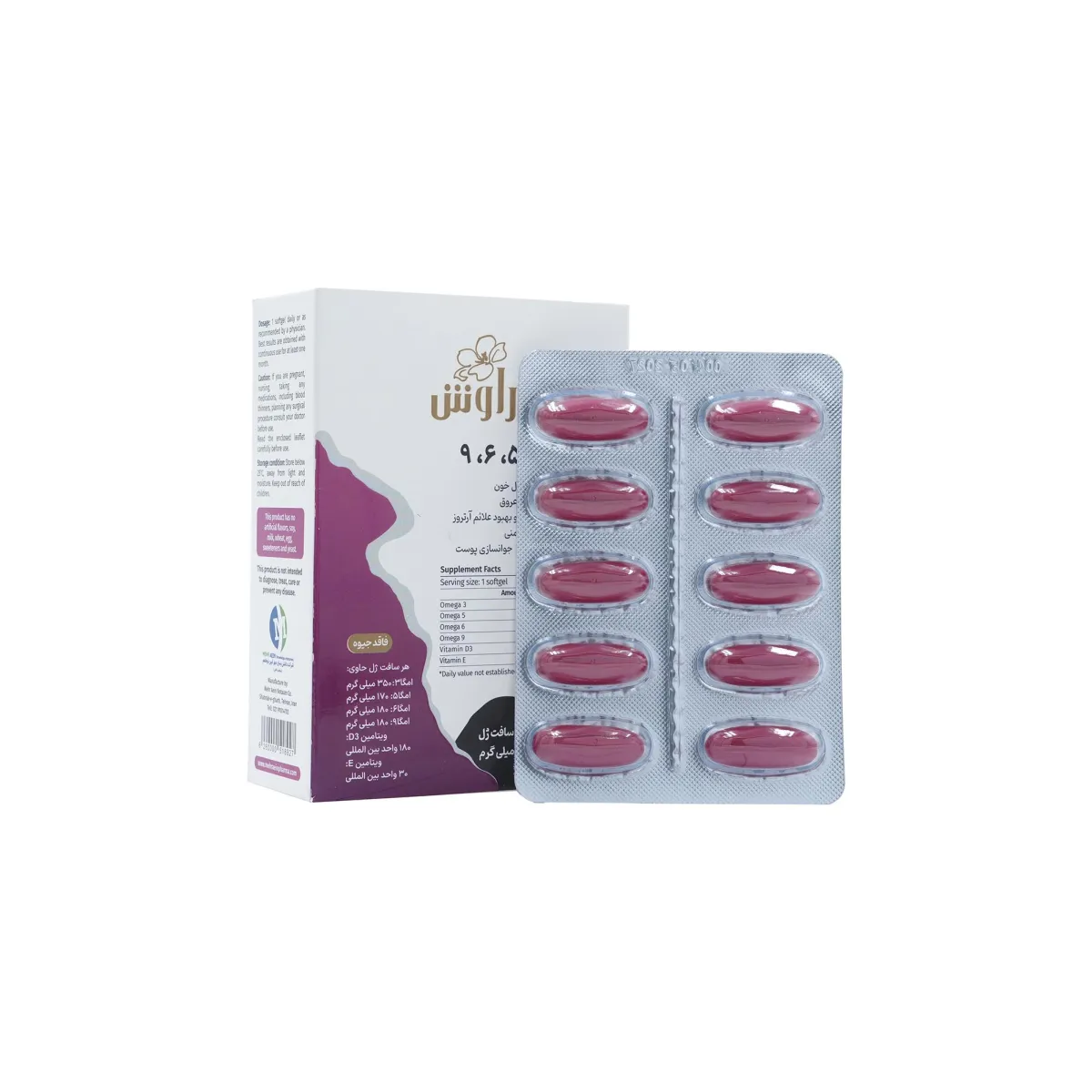 امگا 3،5،6،9 زراوش