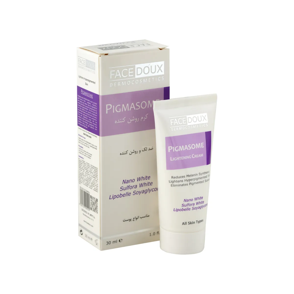 کرم روشن کننده فیس دوکس مناسب انواع پوست