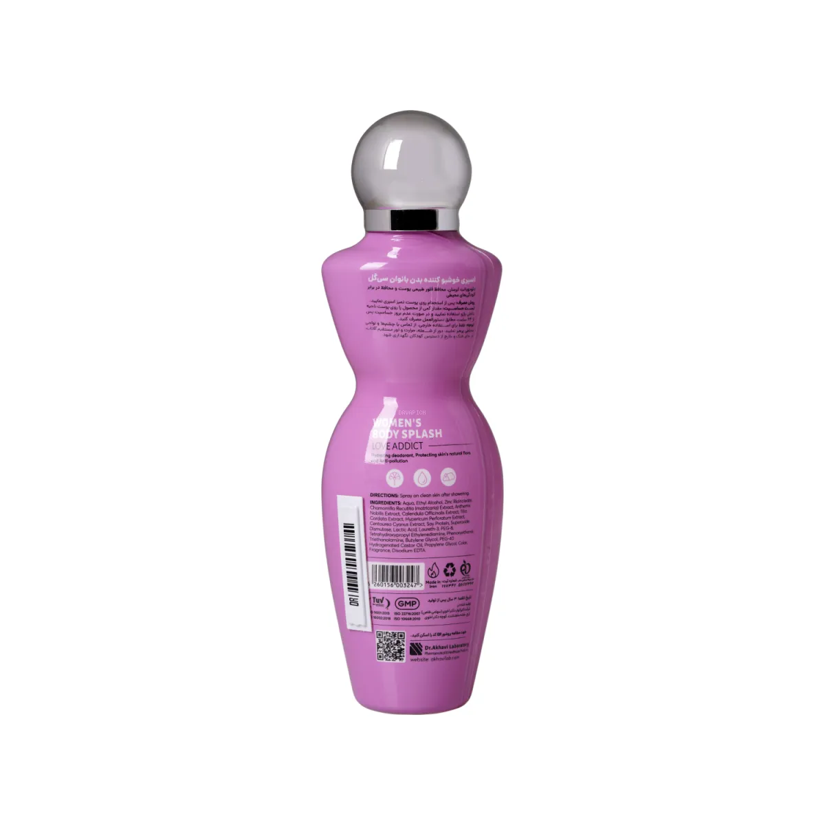 بادی اسپلش سی گل مدل Love Addict مناسب بانوان