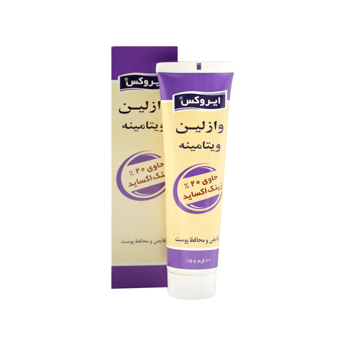 وازلین ویتامینه ایروکس