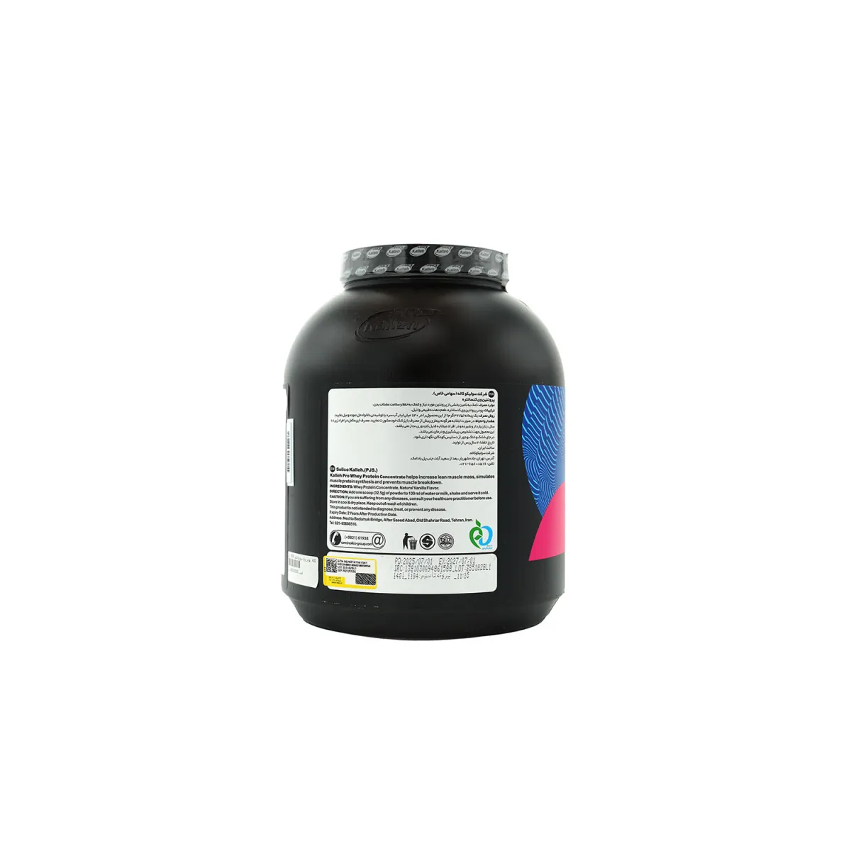 پودر پروتئین وی کاله طعم وانیل 1800 گرم