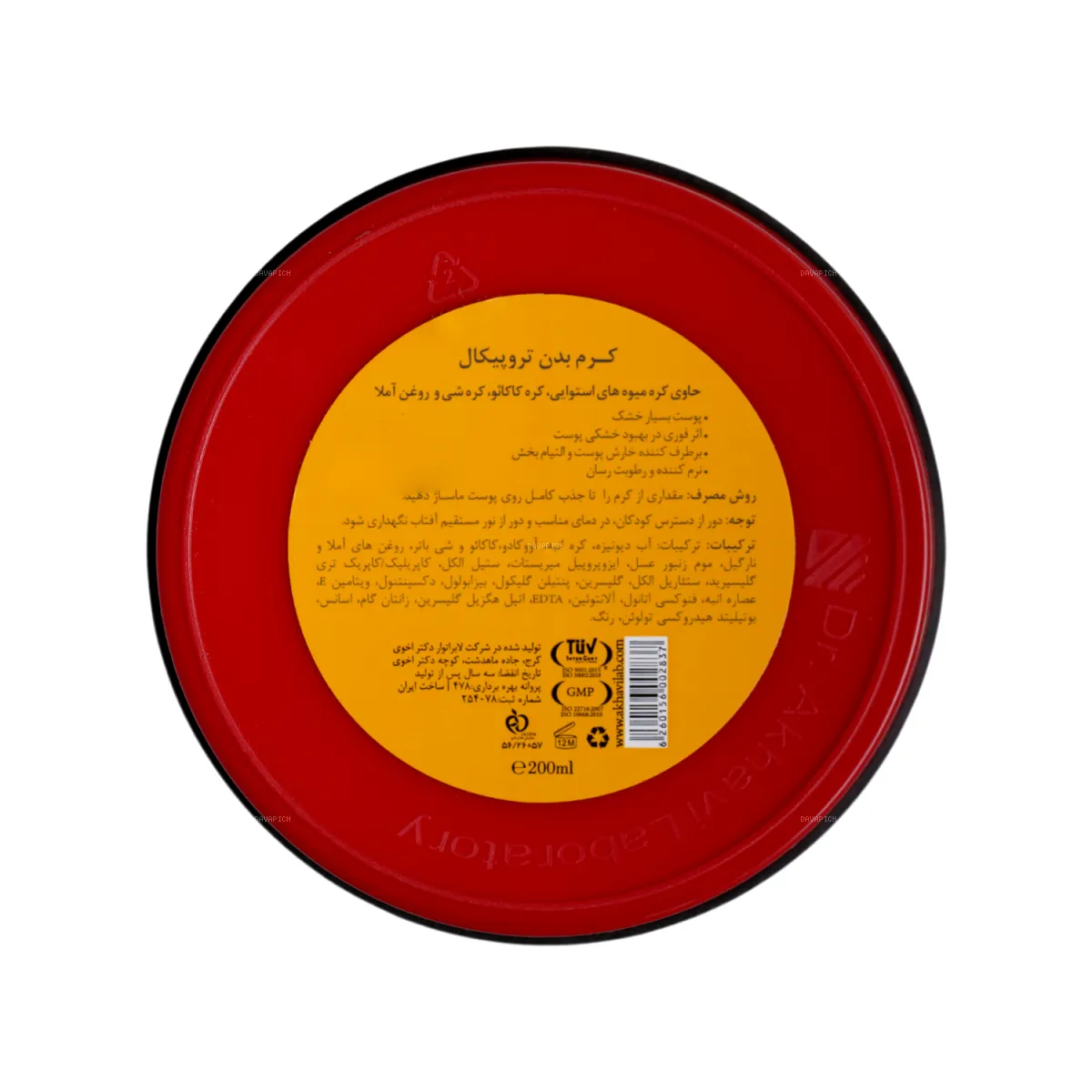 کرم بدن دیپ سنس حاوی کره میوه‌ های استوایی