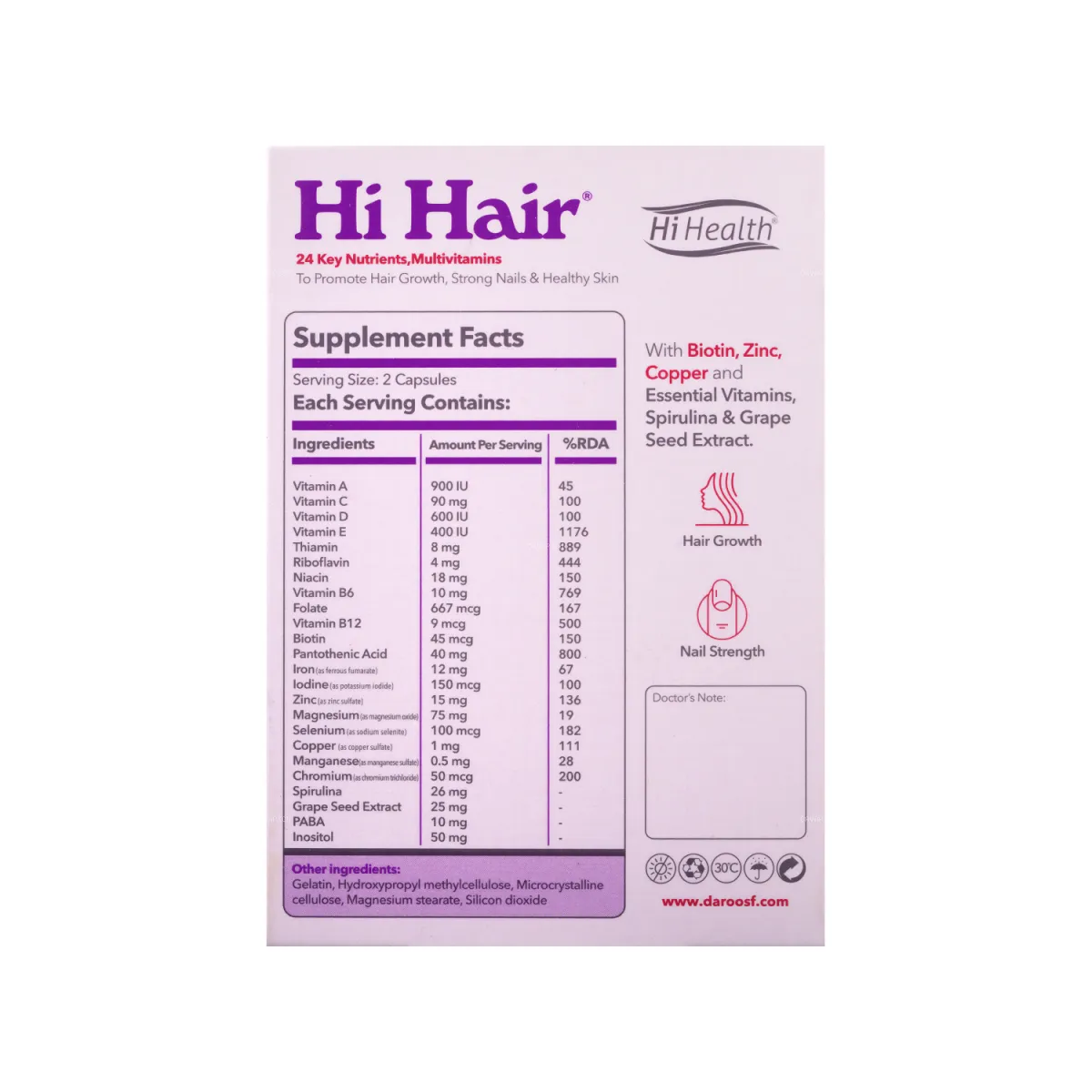 کپسول مولتی ویتامین های هیر های هلث