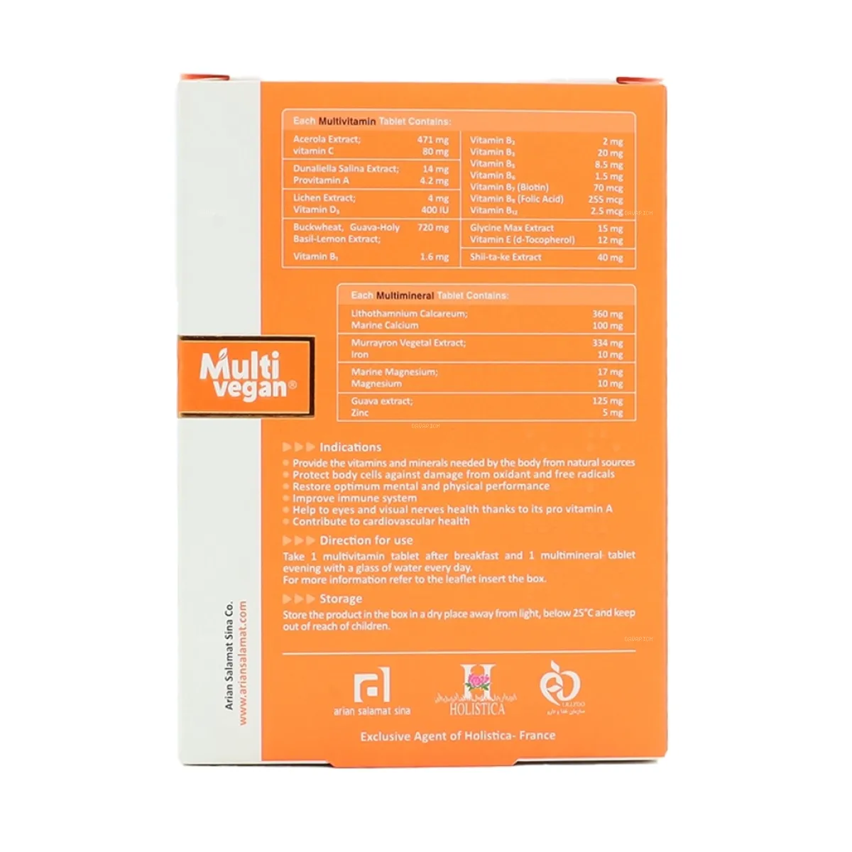 شربت مولتی وگان هولیستیکا