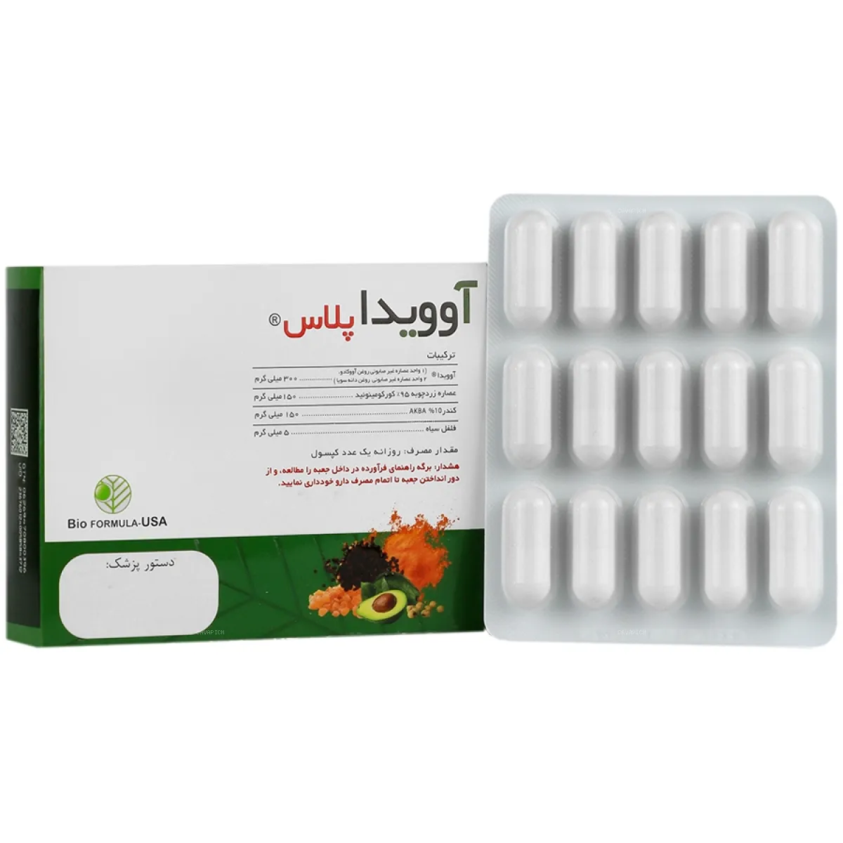 قرص آوویدا پلاس بایو فرمولا