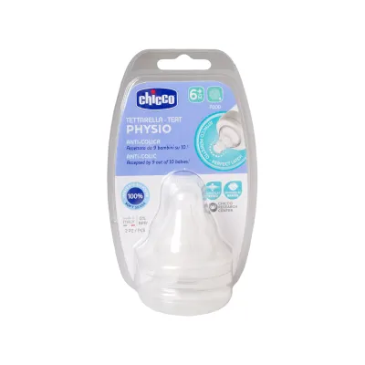 سرشیشه سرلاک خوری چیکو مدل Physio سایز 3