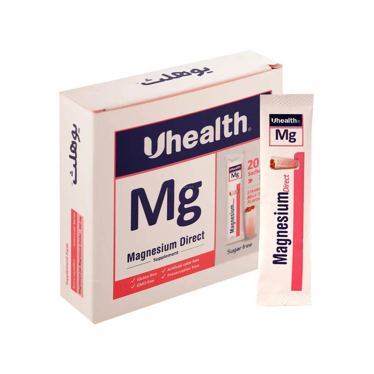 پودر منیزیم دایرکت یوهلث