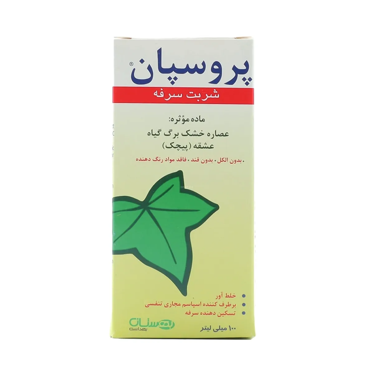 شربت پروسپان انگلهارد