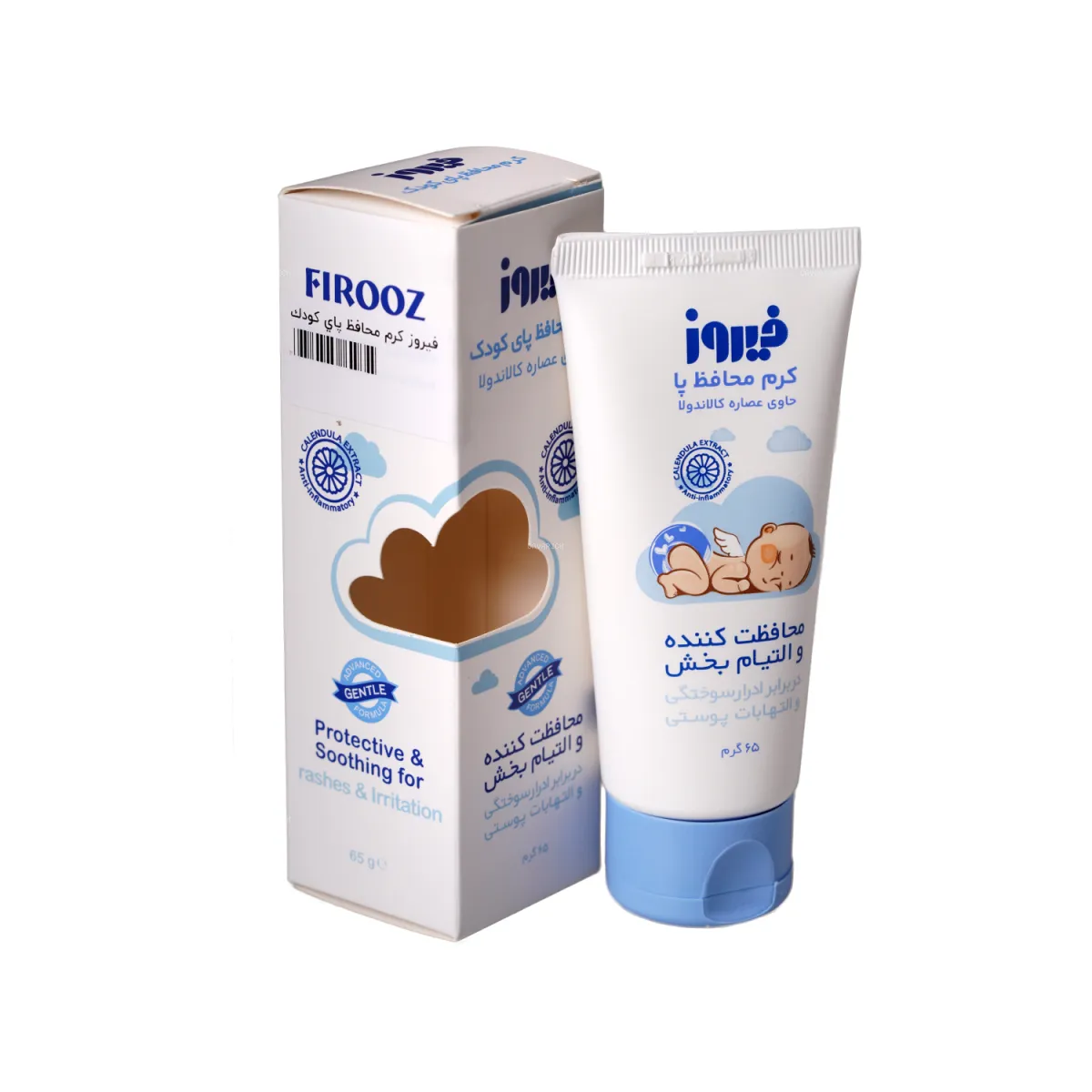 کرم محافظ پای کودک فیروز حاوی عصاره کالاندولا