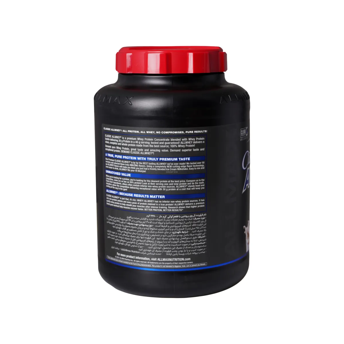 پودر پروتئین کلاسیک آل وی آلمکس طعم کره کوکی و خامه 2270 گرم