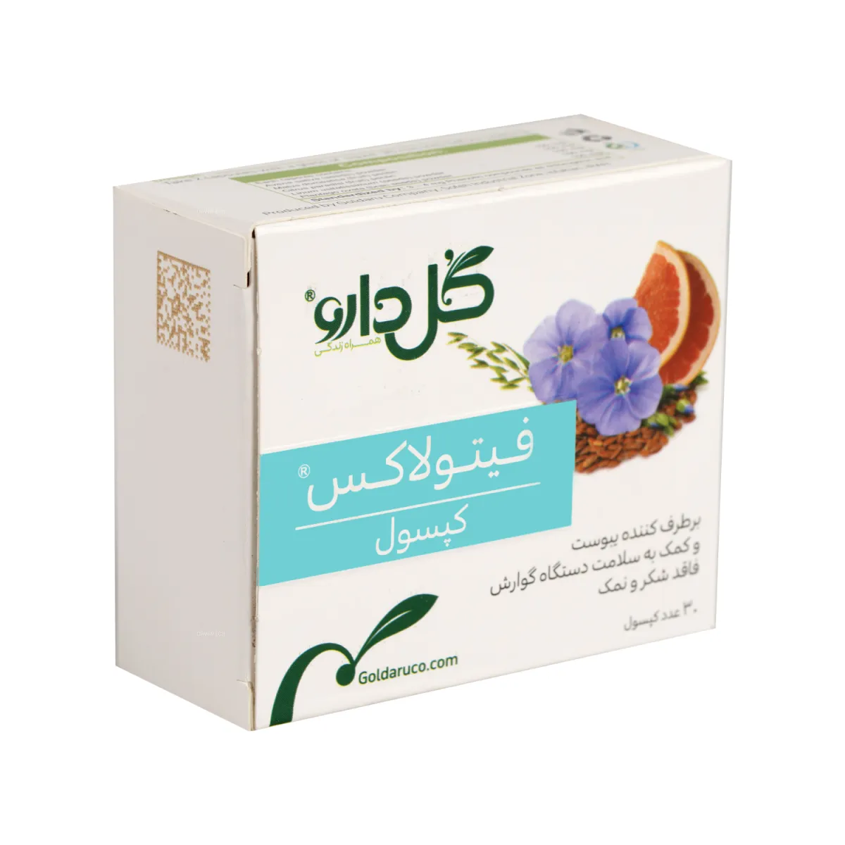 کپسول فیتولاکس گل دارو