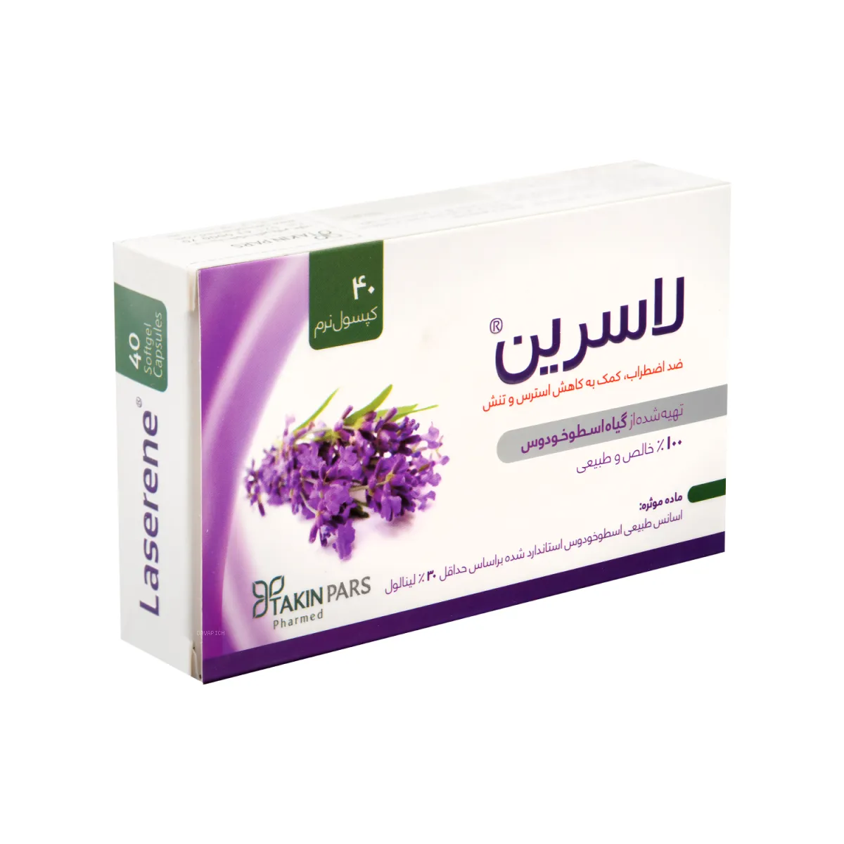 قرص لاسرین تکین پارس