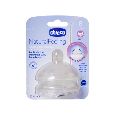 سرشیشه پستانک چیکو مدل Natural Feeling سایز 3