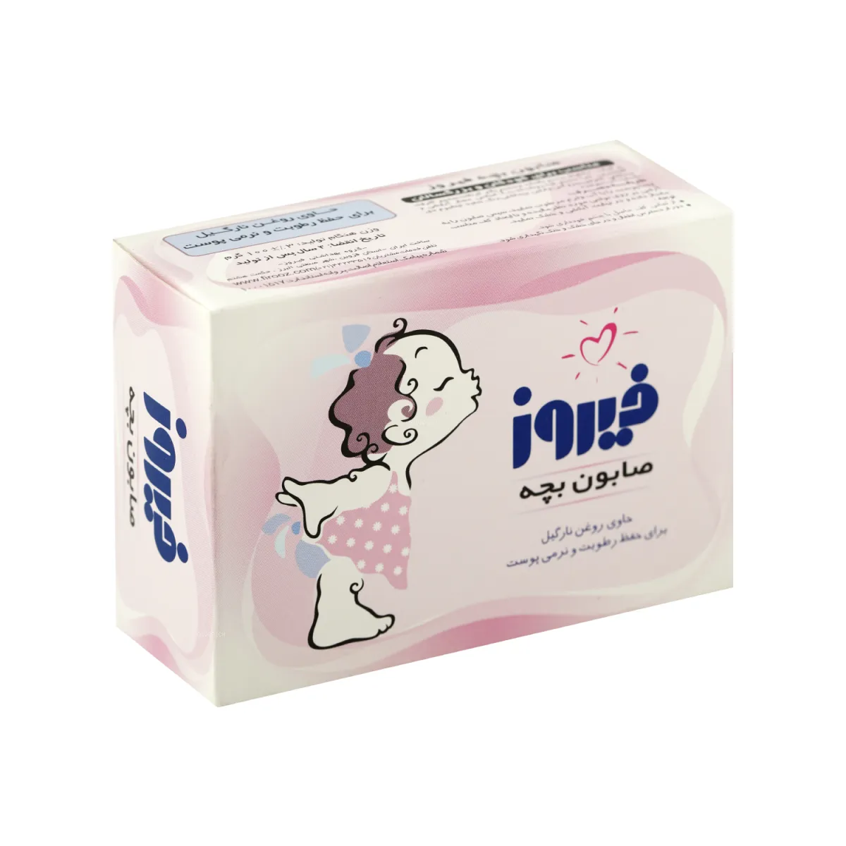 صابون بچه فیروز