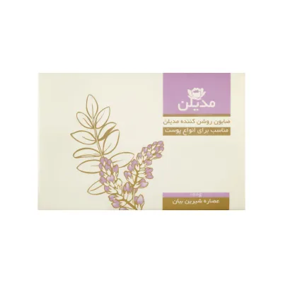 صابون روشن کننده پوست مدیلن