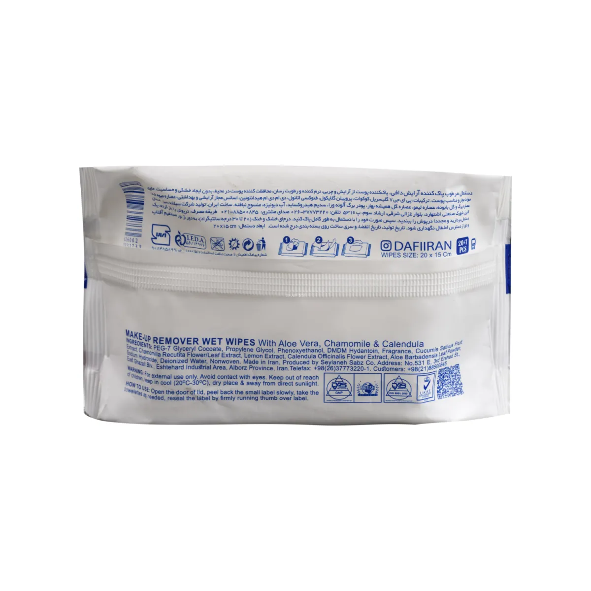 دستمال مرطوب پاک کننده آرایش دافی