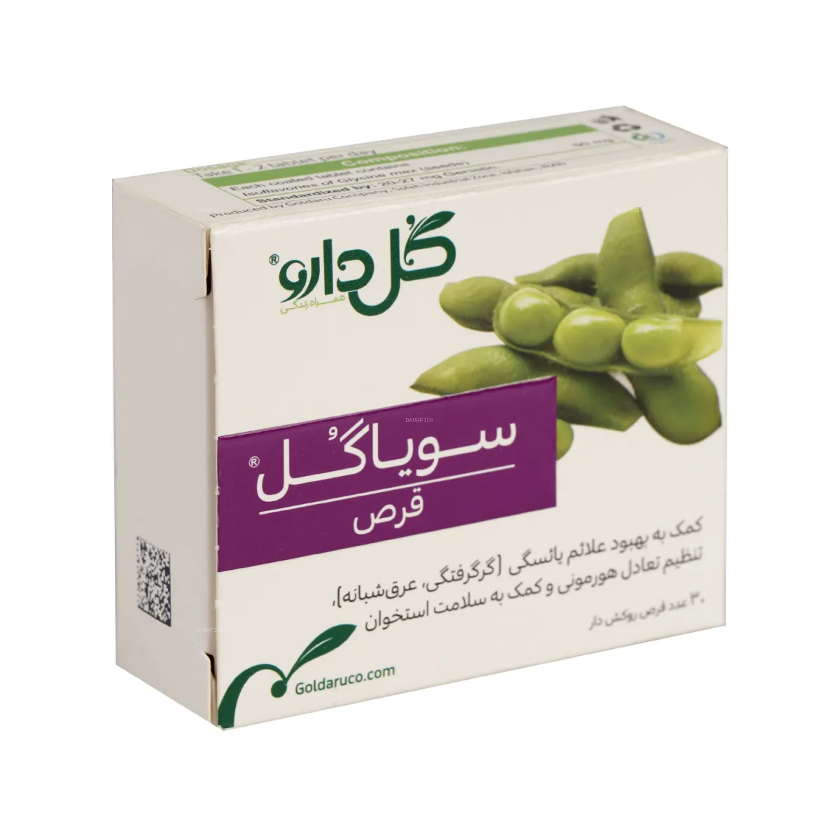 قرص سویاگل گل دارو