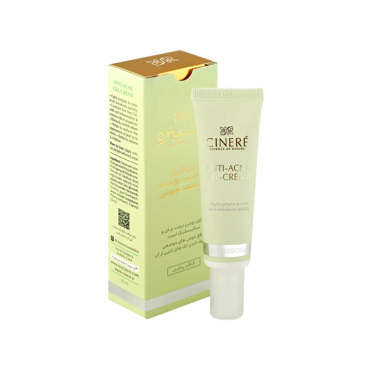 ژل کرم ضد جوش سینره مناسب پوست مستعد جوش